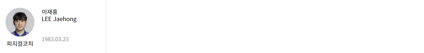 한국 이라크 중계 일정(+ 무료 시청 방법)