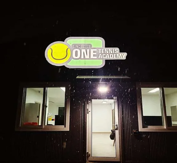 원실내테니스아카데미