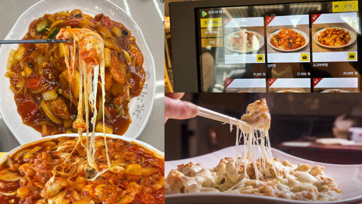 대표-메뉴,-김피탕과-피탕