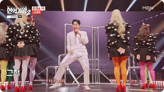 &lsquo;현역가왕2&rsquo; 탈락자 10회 준결승 1라운드 순위