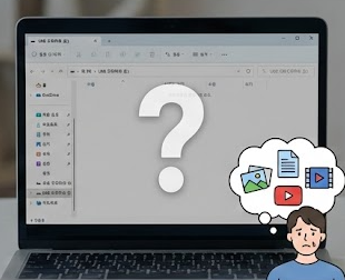 포맷 후 데이터 살리기