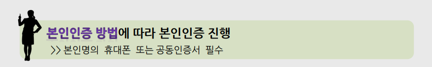 개인통관고유부호