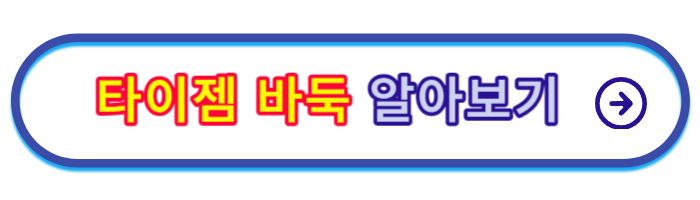한게임-바둑