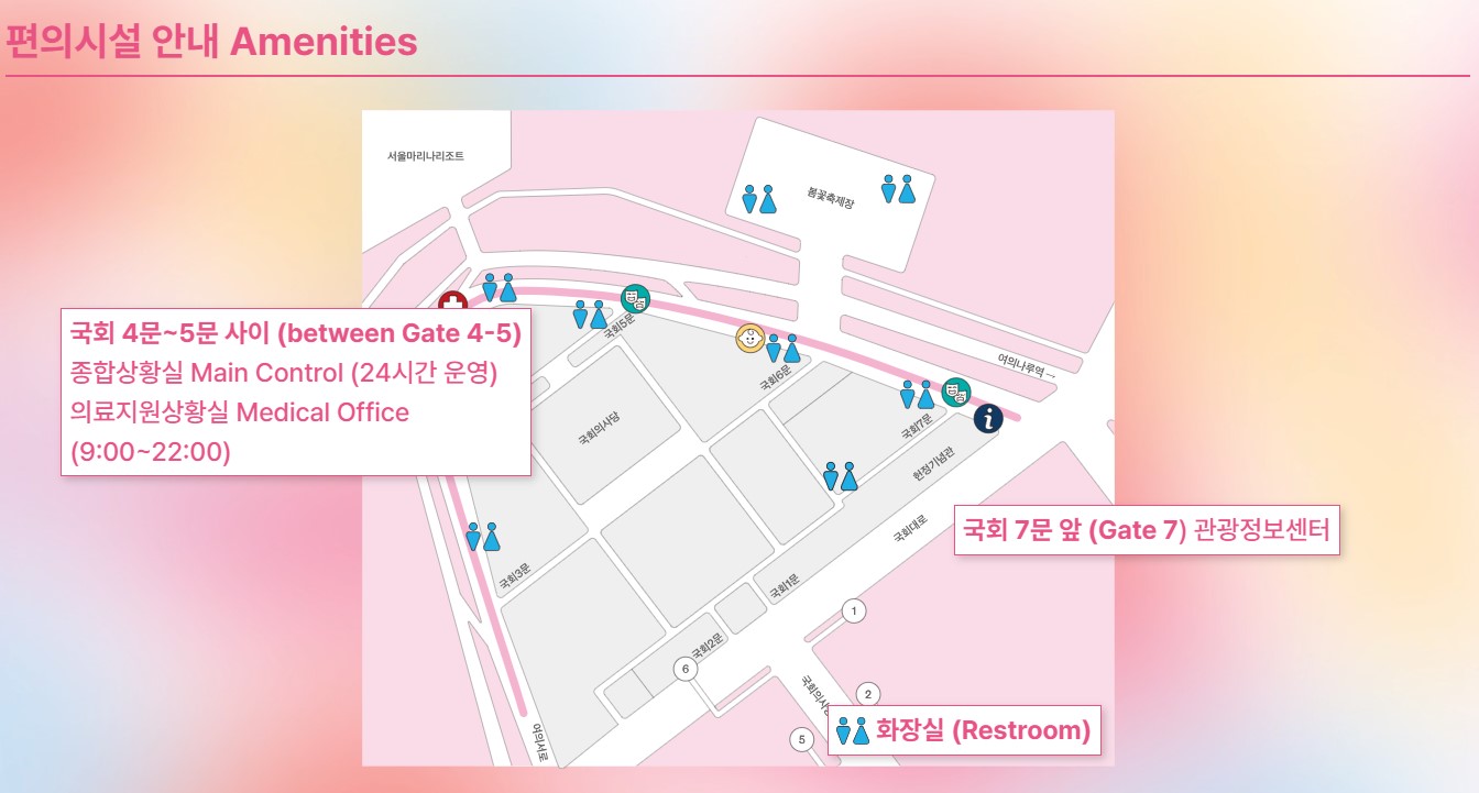 여의도 봄꽃축제