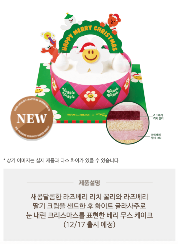 케이크 종류
