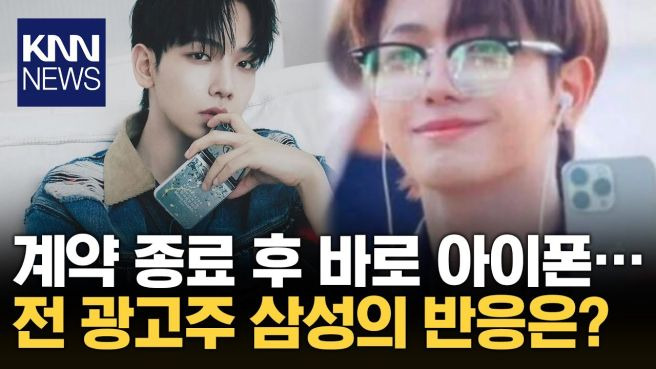 보이넥스트도어 논란