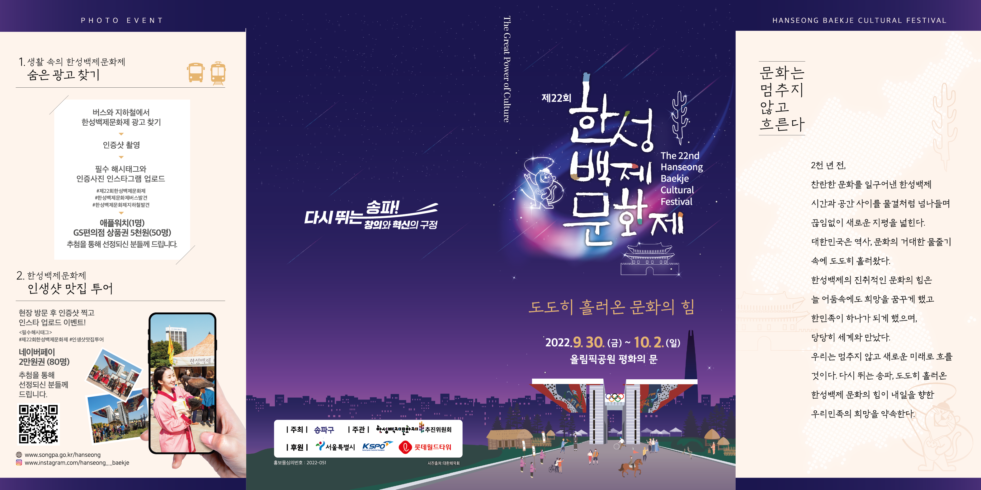 문화공연 프로그램