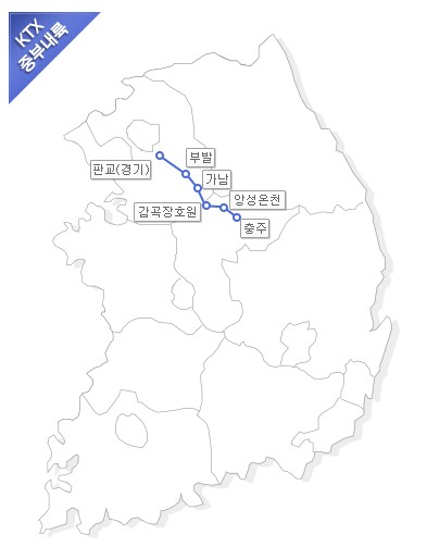 KTX 노선도