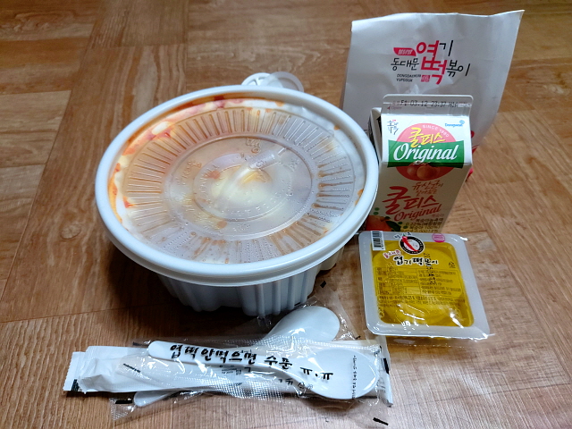 엽떡 포장 엽떡 포장