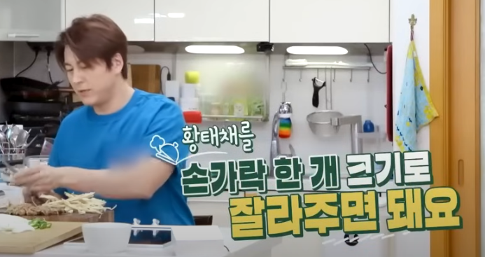 편스토랑 류수영 골뱅이소면 조리시작