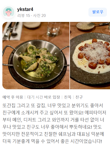 디핀