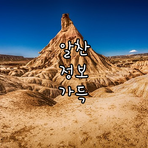 2025 계양구 소상공인 특례보증 신..