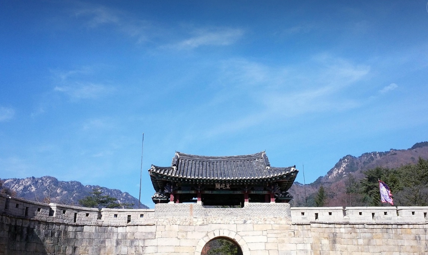 문경새재