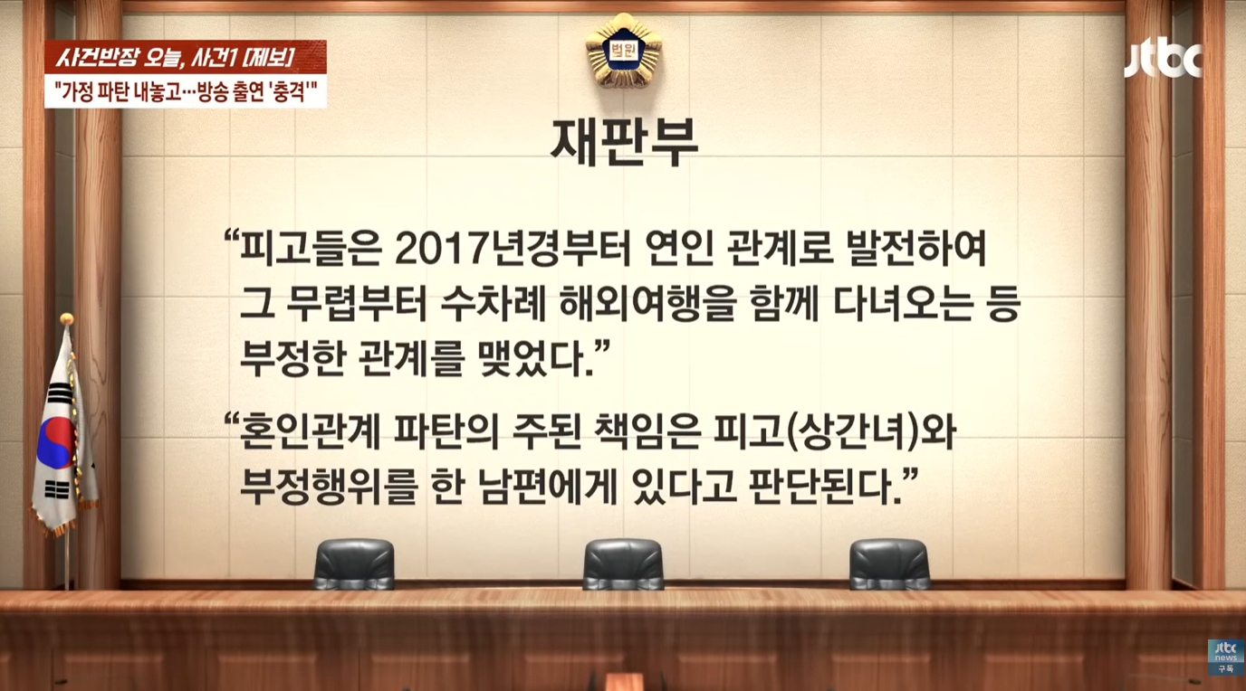 합숙맞선 김태인 입장문