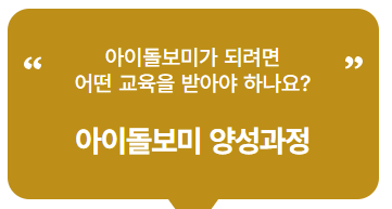 아이돌봄 서비스 가형5