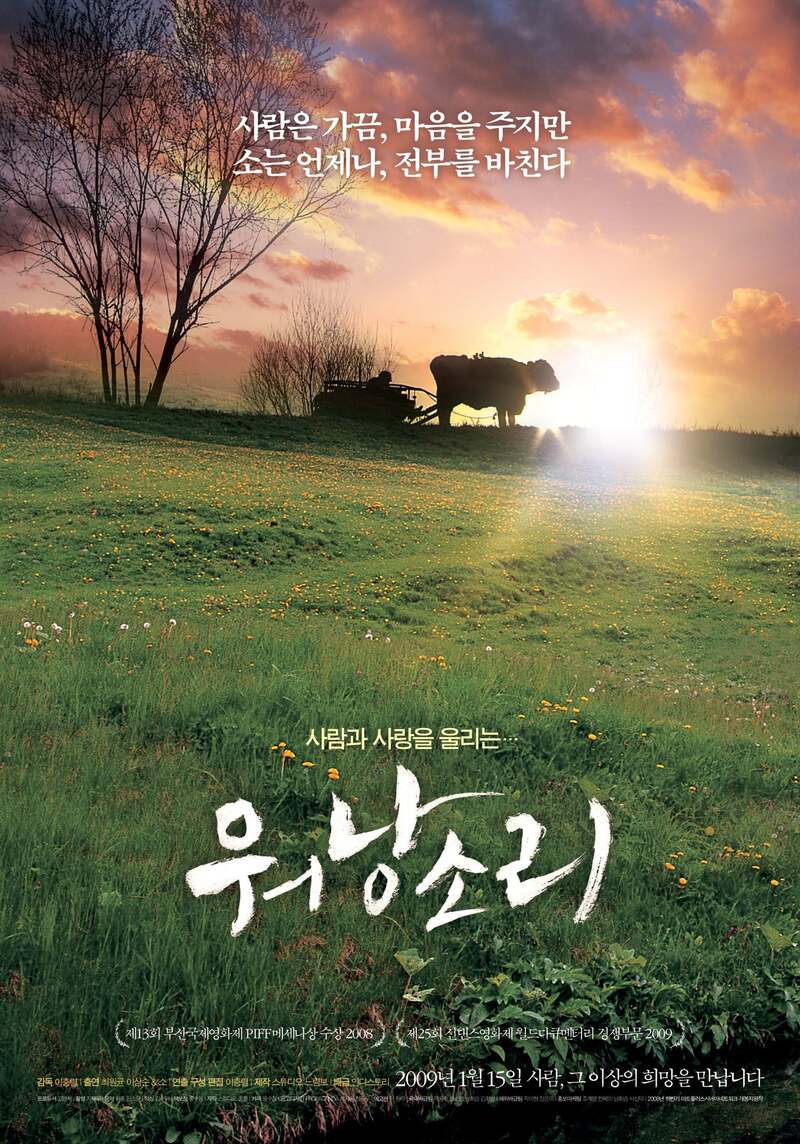 영화 공식제공 이미지