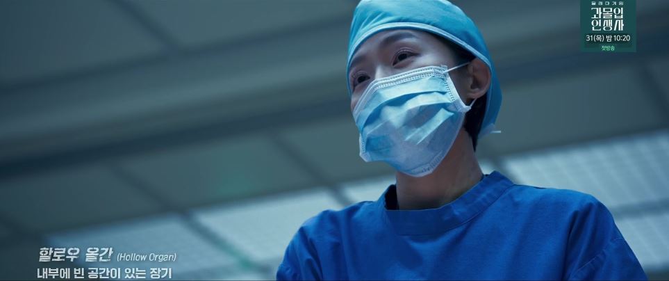 소방서옆경찰서그리고국과수_5회