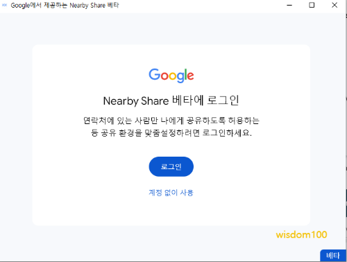 로그인 팝업