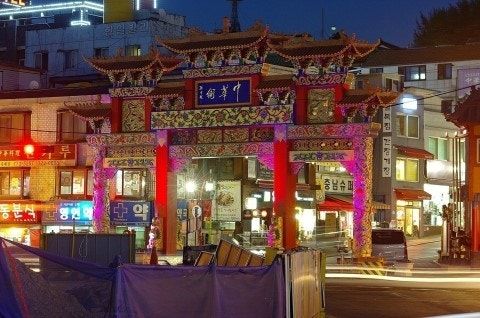 인천 차이나타운 하루 여행 코스 (맛집+문화유산 둘러보기) 관련 사진