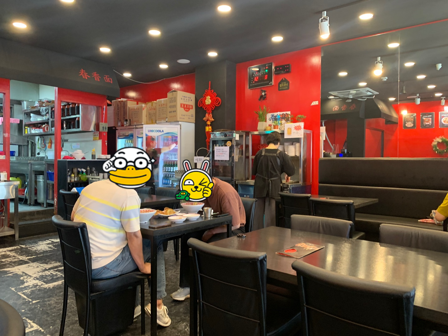 춘향미엔 왕십리점