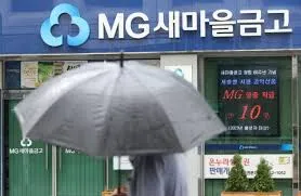 신협 예금금리