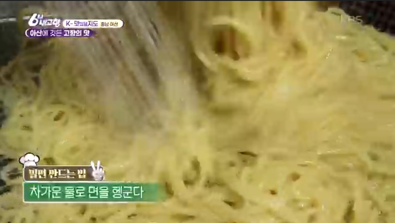 6시내고향 K맛있을지도 충남 아산 온면 밀면 신정식당