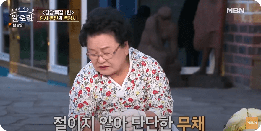 백김치 맛있게 담는법, 담그는 방법 황금 레시피