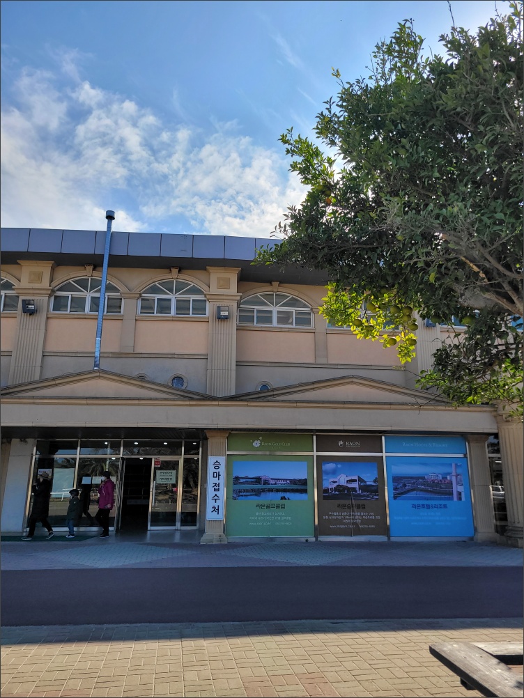 더마파크-외부-사진