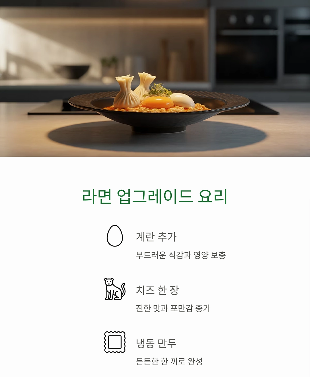 자취생이 꼭 알아야 할 가성비 요리 추천 리스트