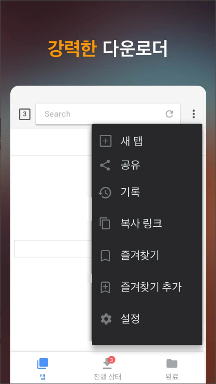 믿을 수 있는 동영상 다운로더 앱, 4K 비디오 다운로드 지원