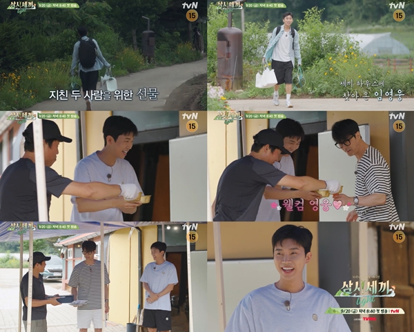 tvN 삼시세끼 Light