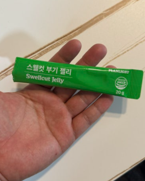 스웰컷 부기젤리 내돈내산 효과