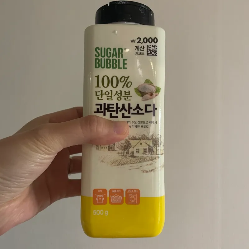 과탄산소다