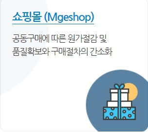 새마을금고복지회 주요사업