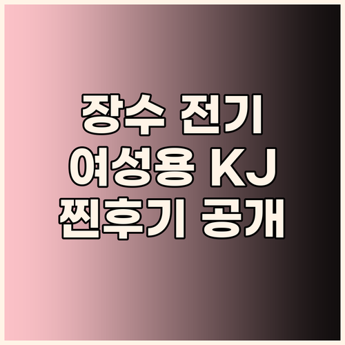 장수전기자전거 KJ-20 여성용 블루