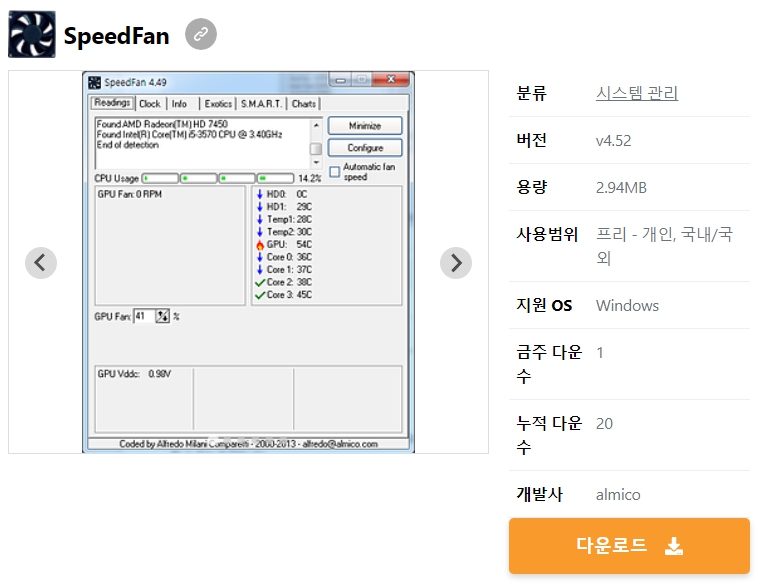 SpeedFan