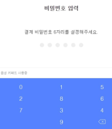 쿠팡 와우 멤버십 인상 7980원 해지하기 