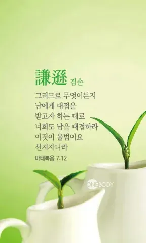 소통이 치유가 되는 순간