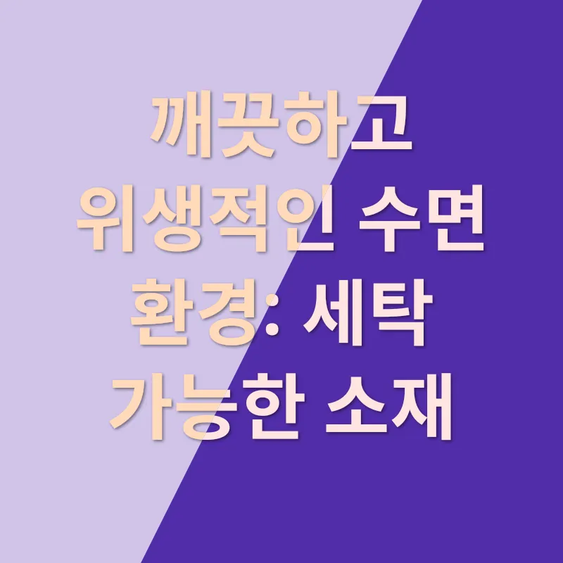 엘레나하임 넥서포트 베개_2