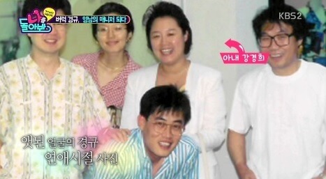 이경규 아내