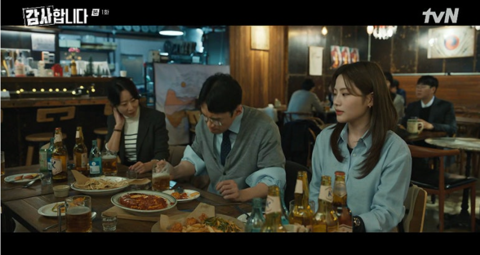 tvN 토일드라마 '감사합니다' 1화 줄거리