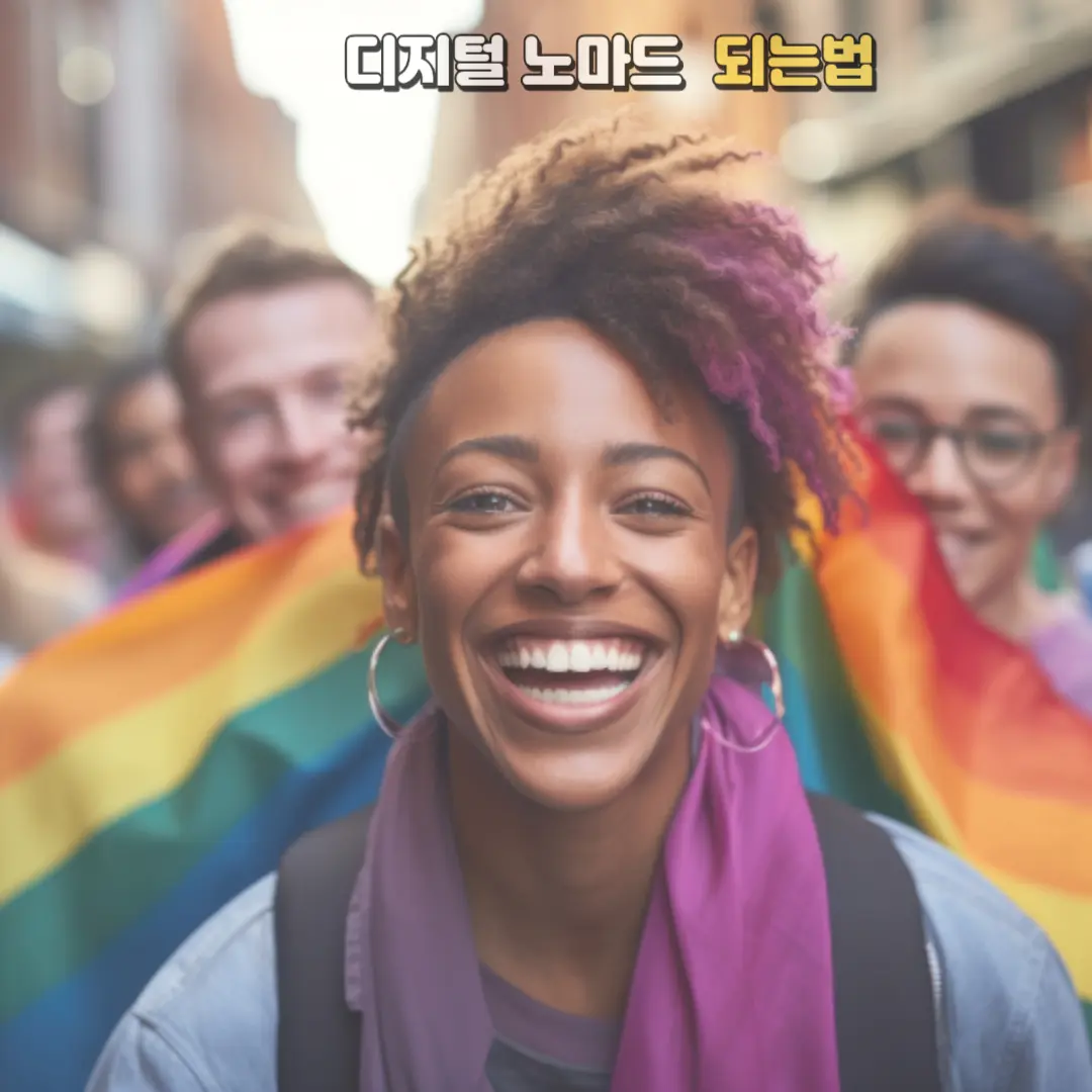 관심있는 분야는 비노동적인 분야가 좋다