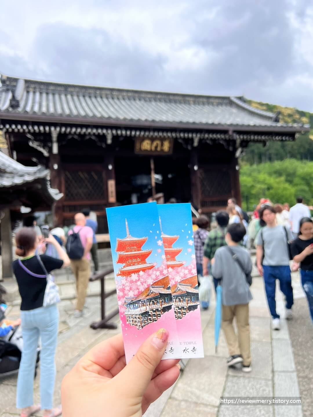 청수사 입구&#44; 표 사진