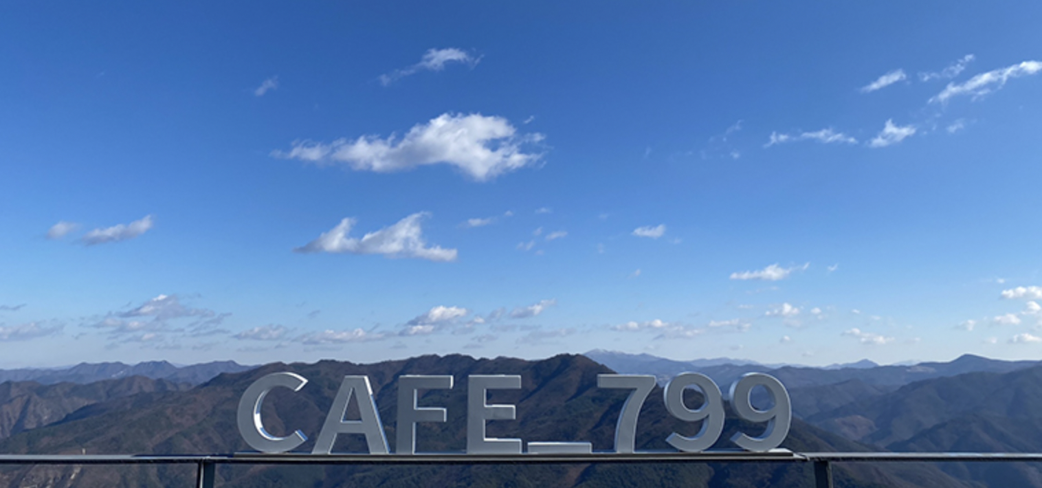 별마로 천문대 예약