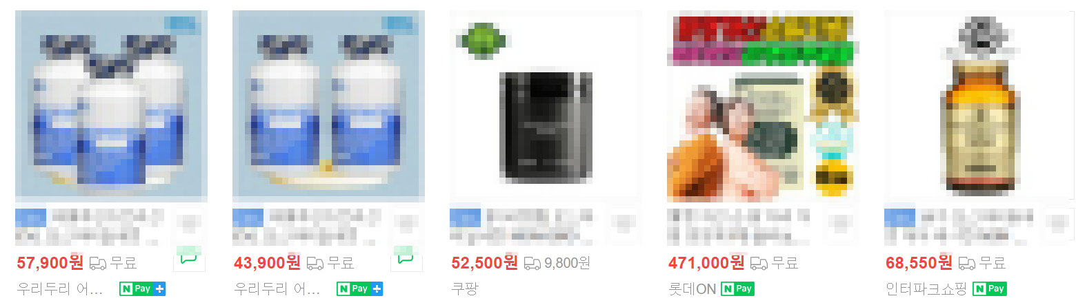 포스파티딜세린 가격