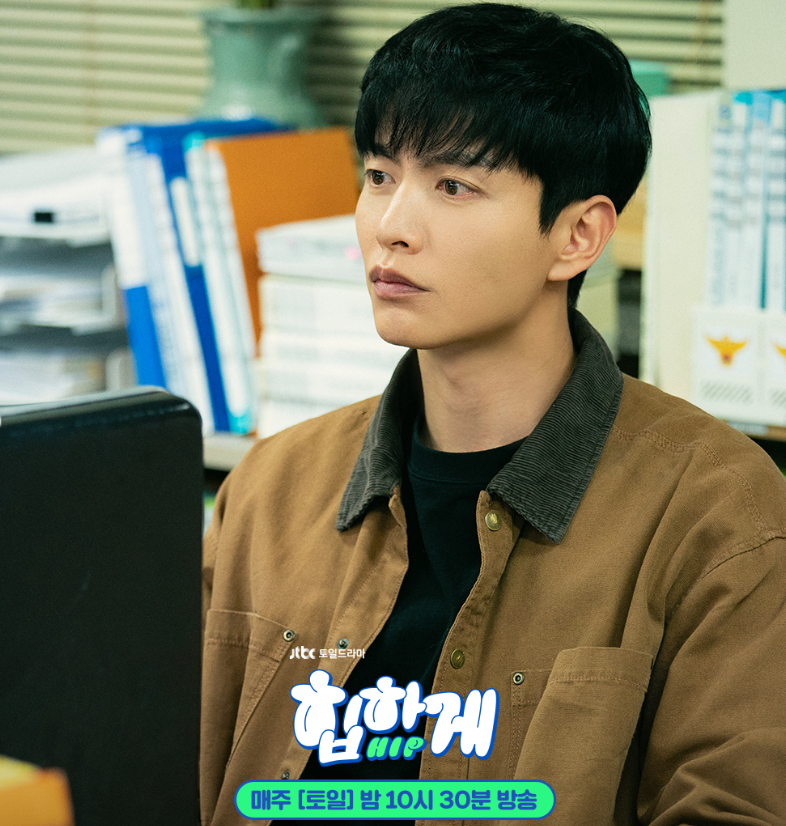 JTBC 드라마 힙하게 정보 등장인물 줄거리 논란 후기