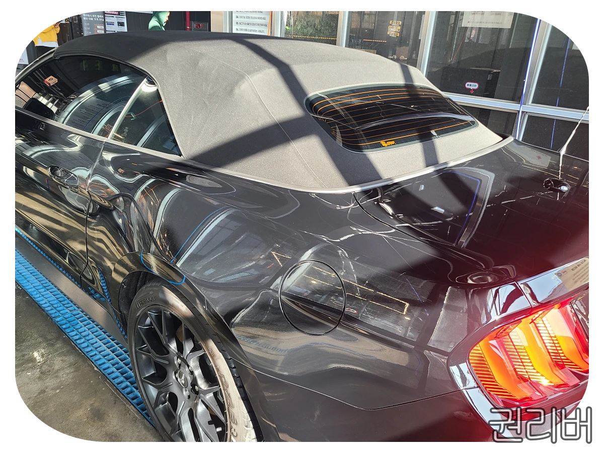 세차 후 후측면