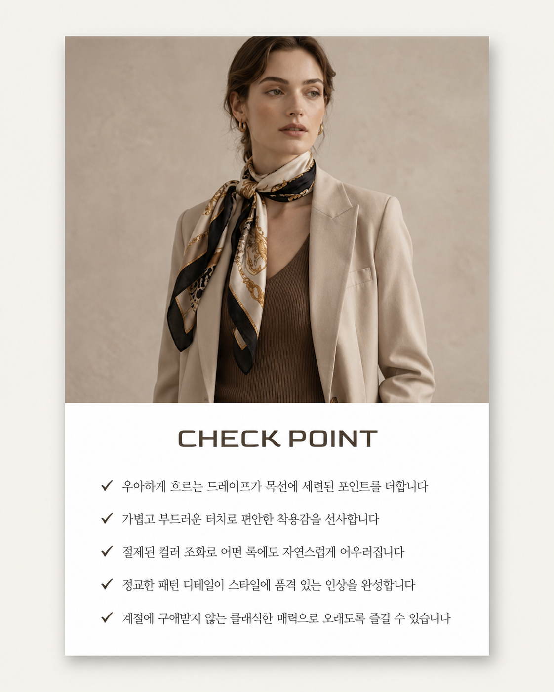 드랩아트 상세페이지로 제작한 예시