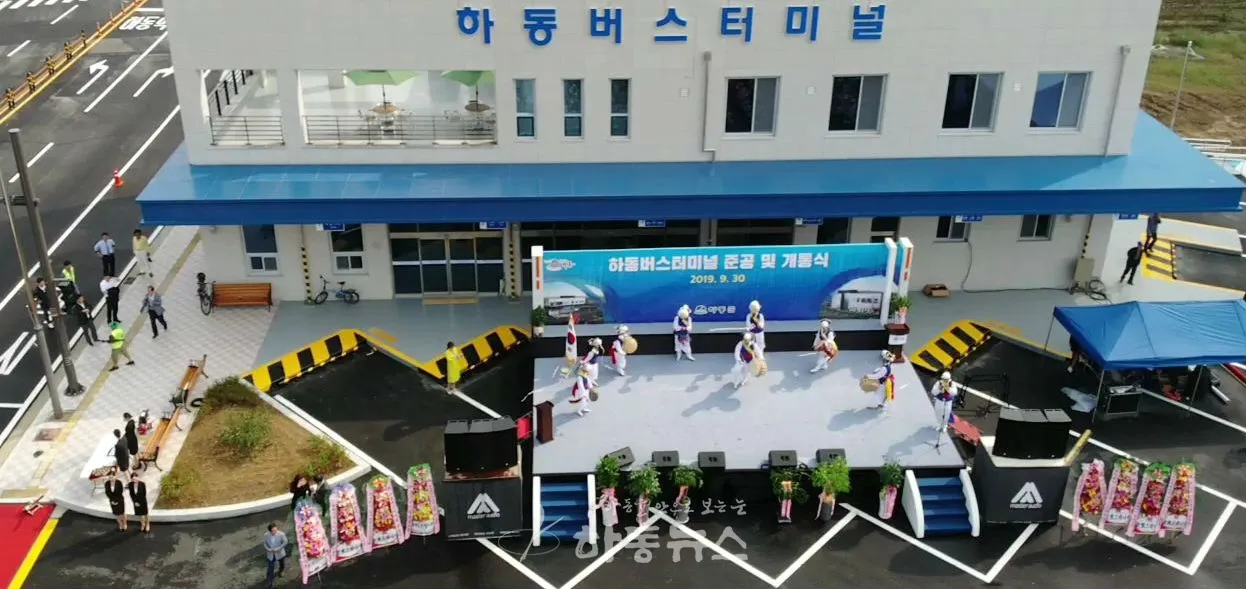 하동 시외버스터미널 시간표 예매 요금_3