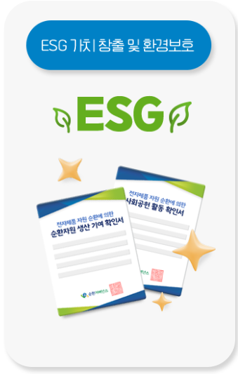 에어컨 무상 철거 및 수거 관련 사진